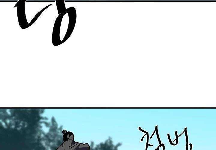 Volcanic Age Chapter 153 - halaman 7