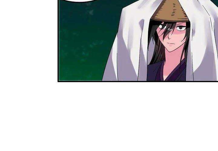 Volcanic Age Chapter 155 - halaman 48