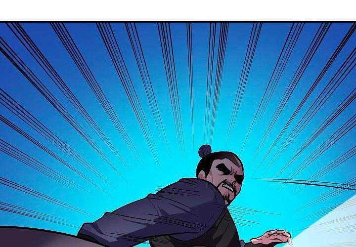 Volcanic Age Chapter 156 - halaman 11