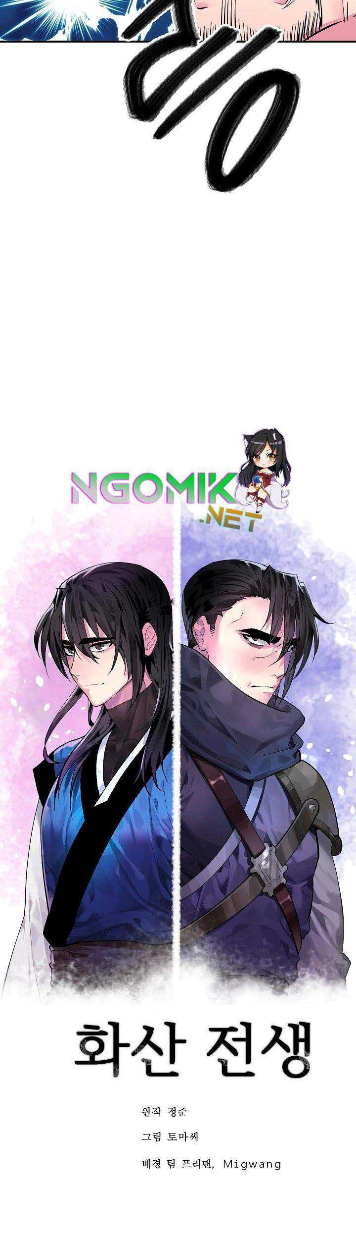 Volcanic Age Chapter 156 - halaman 22