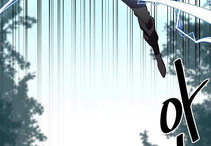Volcanic Age Chapter 156 - halaman 56