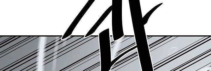 Volcanic Age Chapter 157 - halaman 11