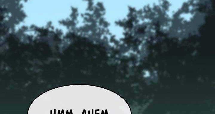 Volcanic Age Chapter 158 - halaman 23