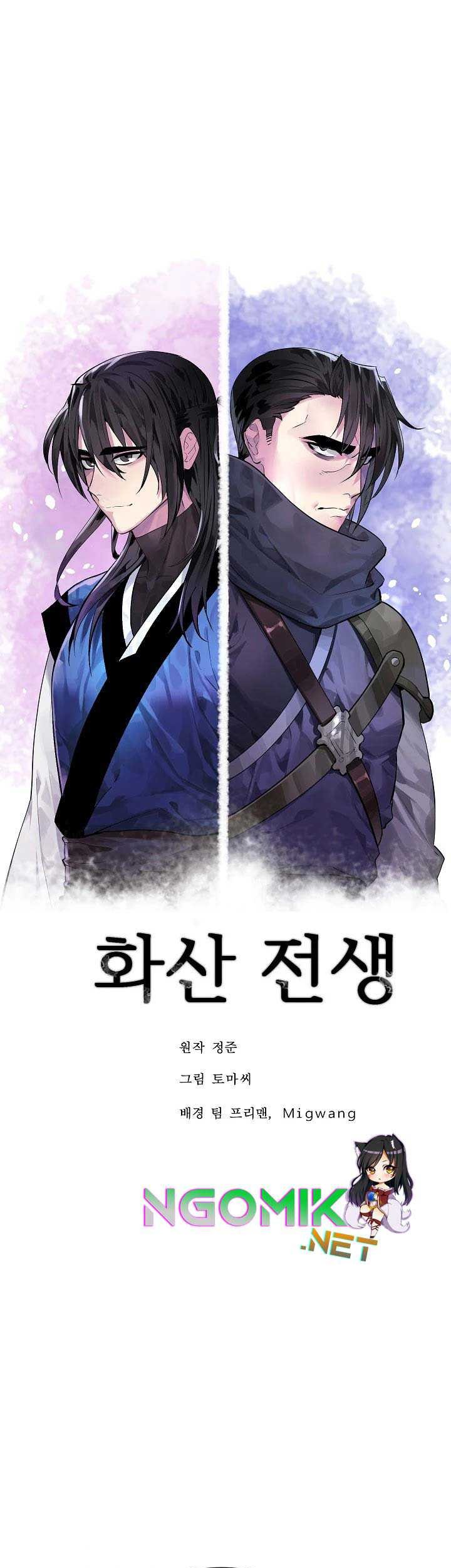 Volcanic Age Chapter 160 - halaman 54