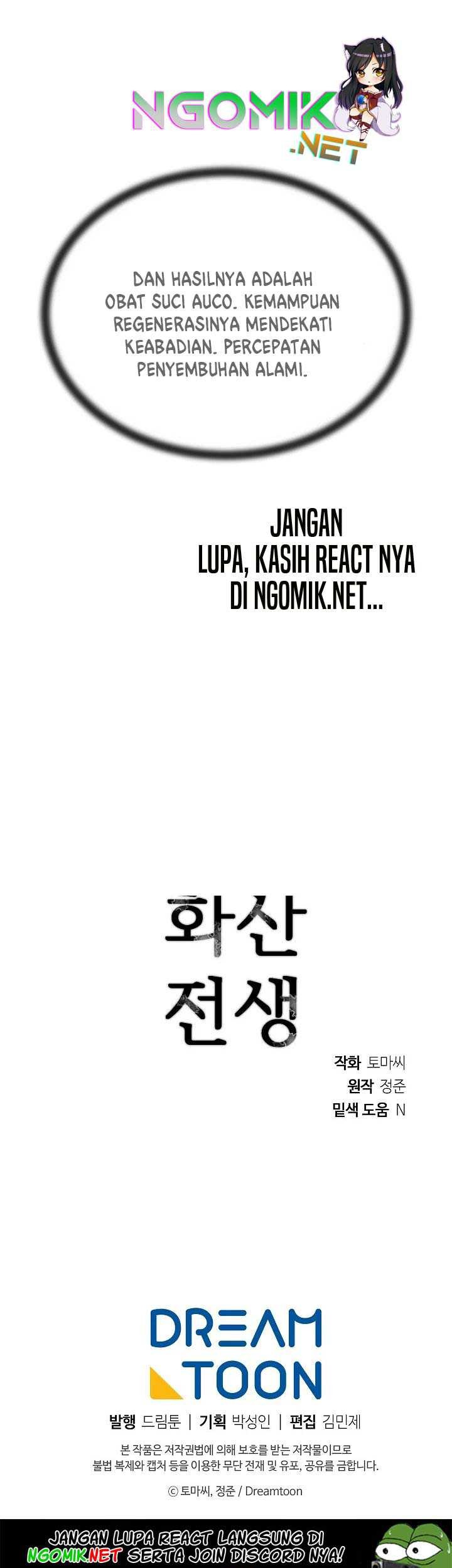 Volcanic Age Chapter 160 - halaman 86