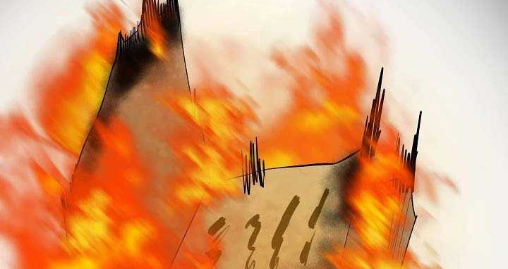 Volcanic Age Chapter 161 - halaman 51