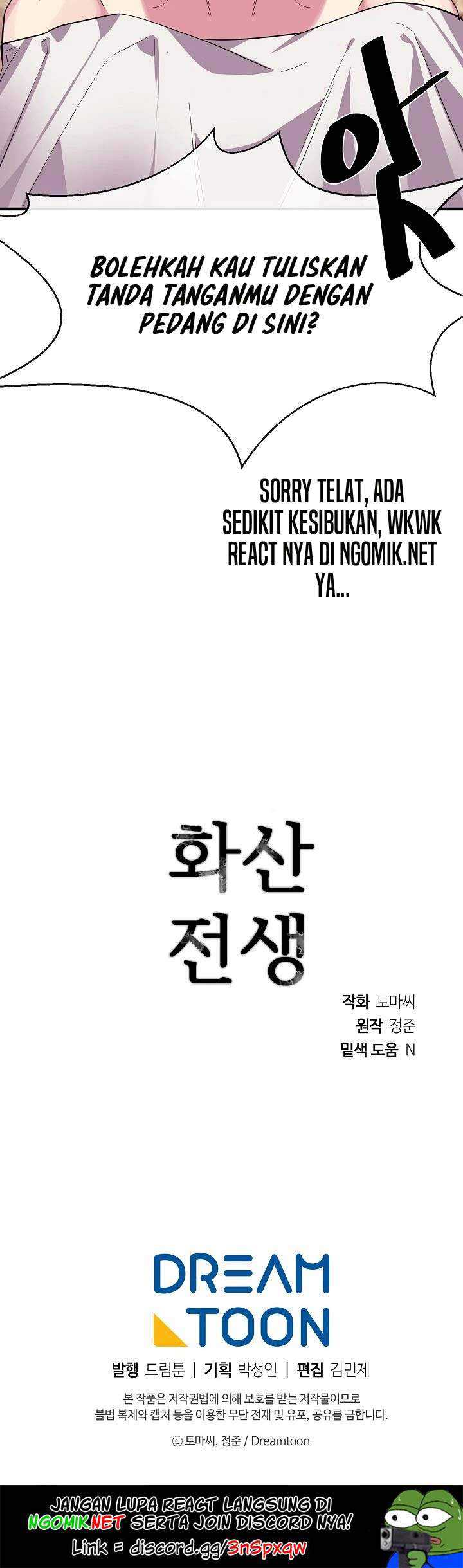 Volcanic Age Chapter 162 - halaman 85