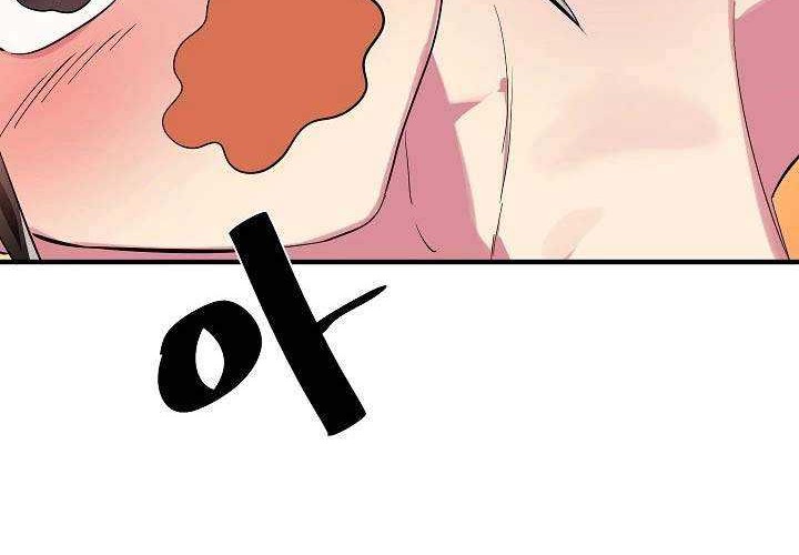 Volcanic Age Chapter 163 - halaman 3