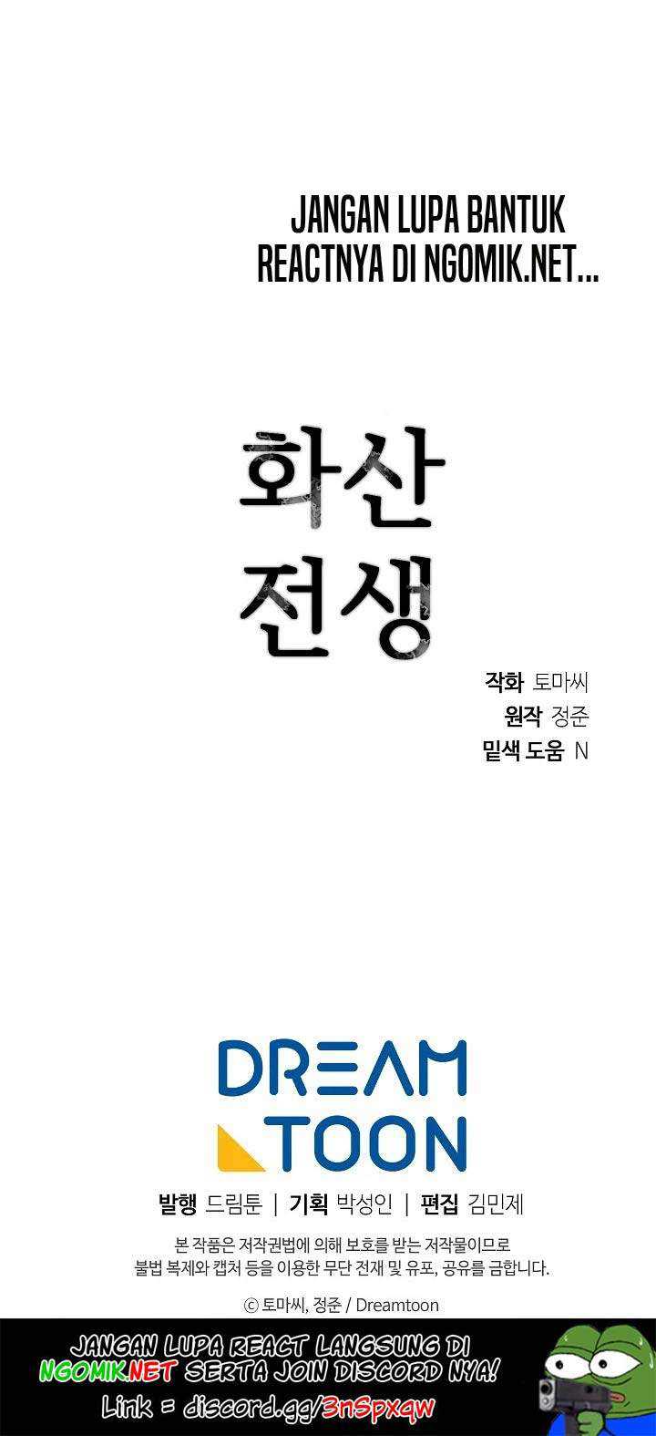 Volcanic Age Chapter 163 - halaman 56