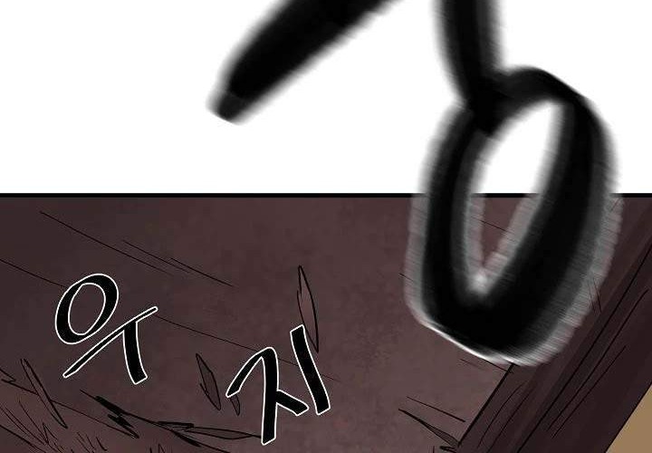 Volcanic Age Chapter 165 - halaman 38