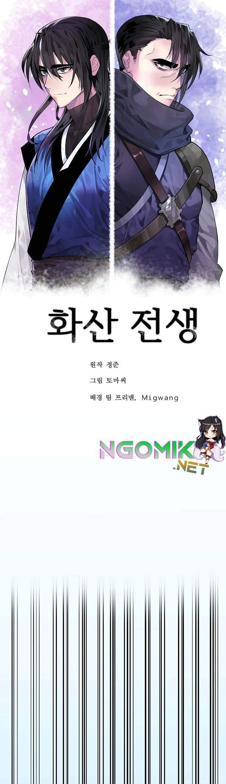 Volcanic Age Chapter 167 - halaman 16