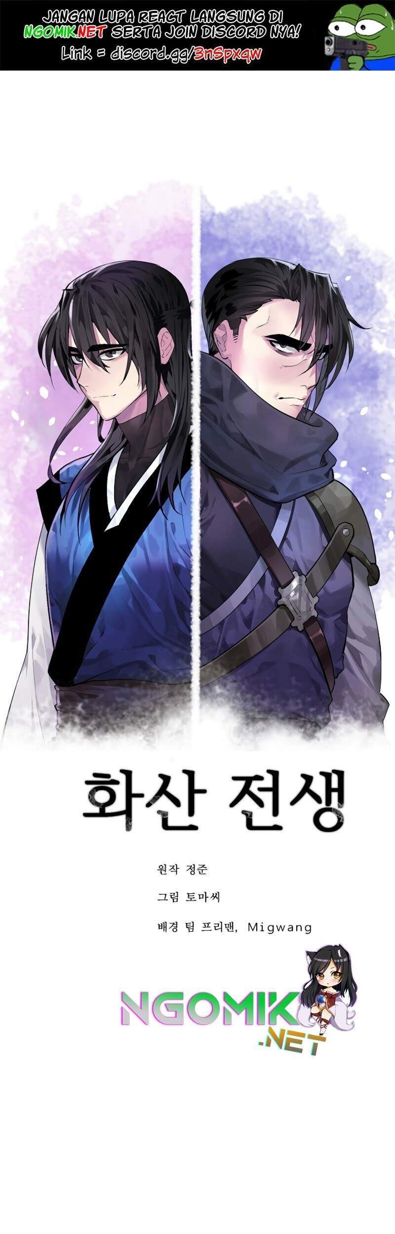 Volcanic Age Chapter 171 - halaman 2
