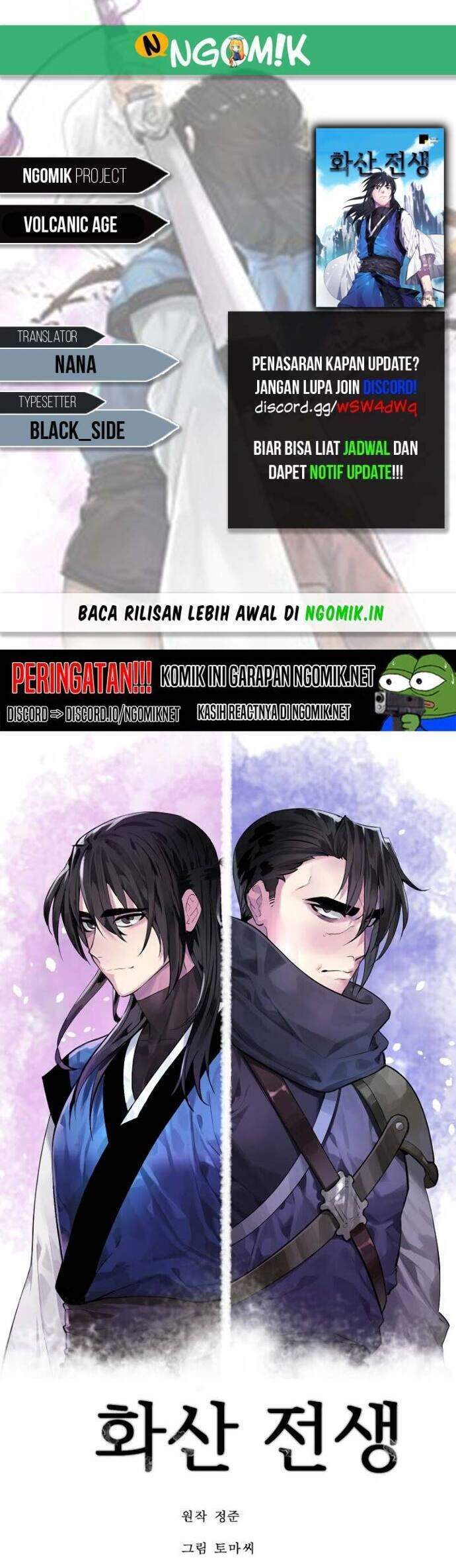 Volcanic Age Chapter 173 - halaman 1