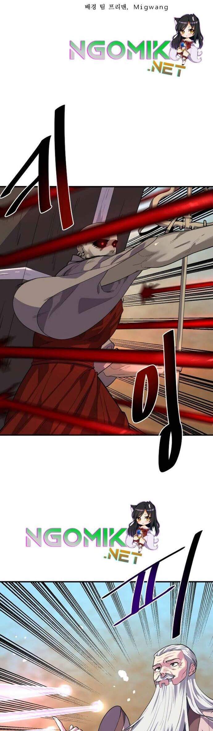 Volcanic Age Chapter 173 - halaman 2