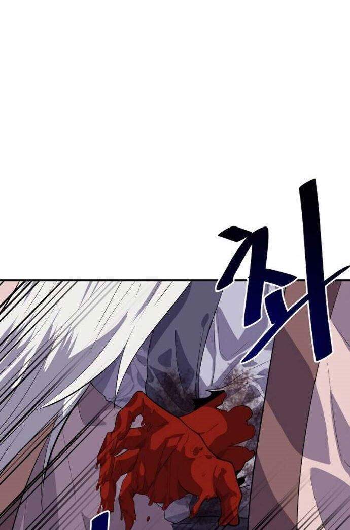 Volcanic Age Chapter 173 - halaman 78