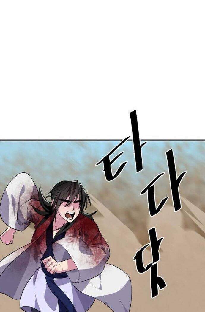 Volcanic Age Chapter 173 - halaman 84