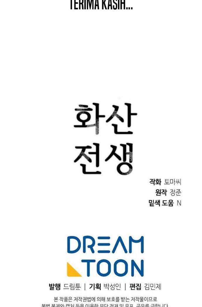 Volcanic Age Chapter 173 - halaman 99