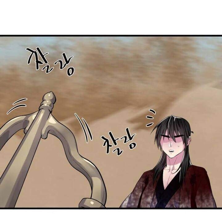 Volcanic Age Chapter 174 - halaman 32