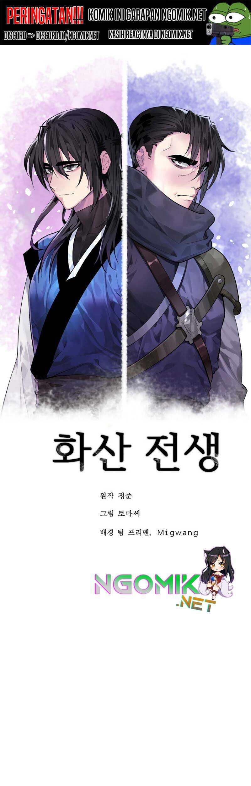 Volcanic Age Chapter 175 - halaman 2