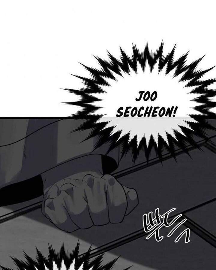 Volcanic Age Chapter 178 - halaman 48