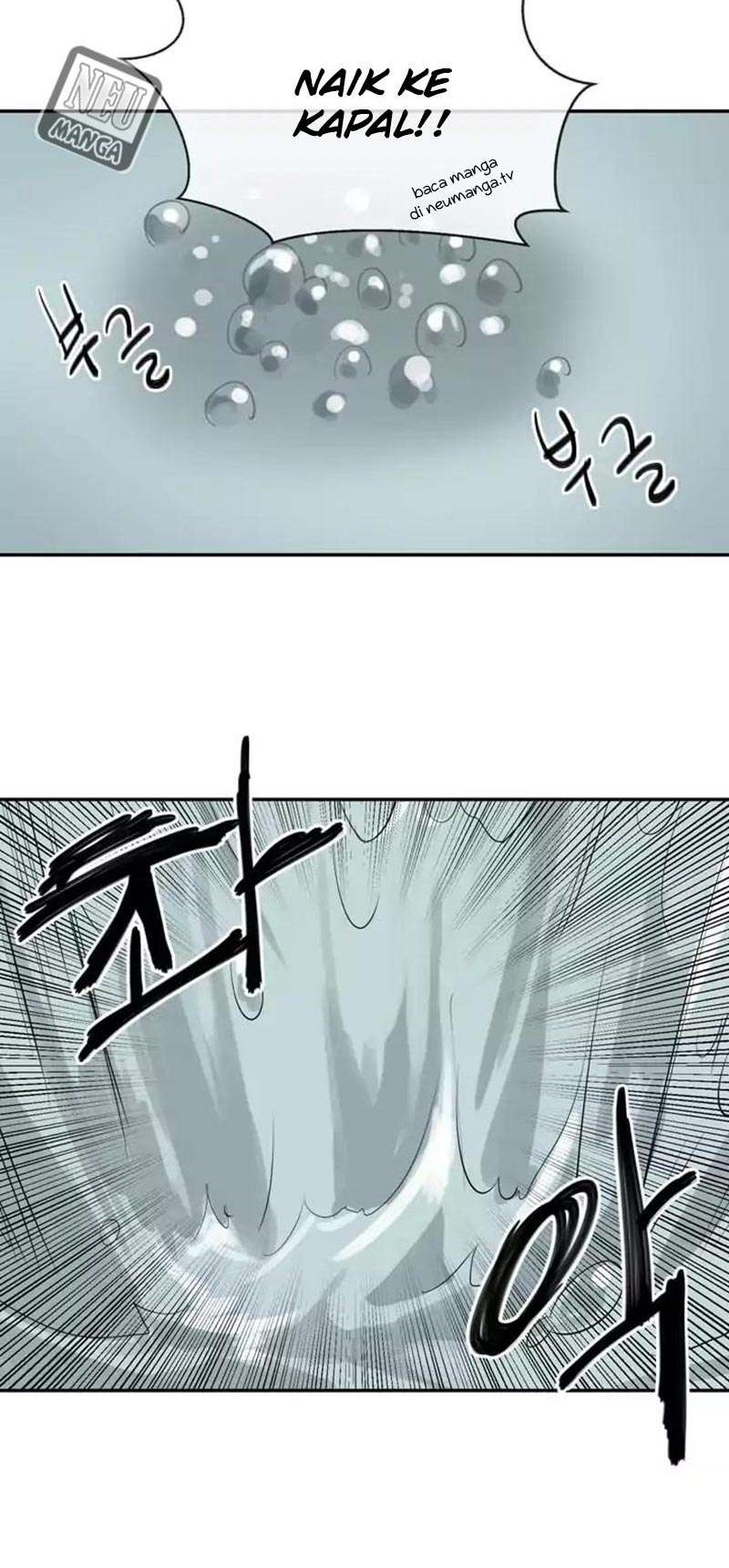 Volcanic Age Chapter 18 - halaman 21