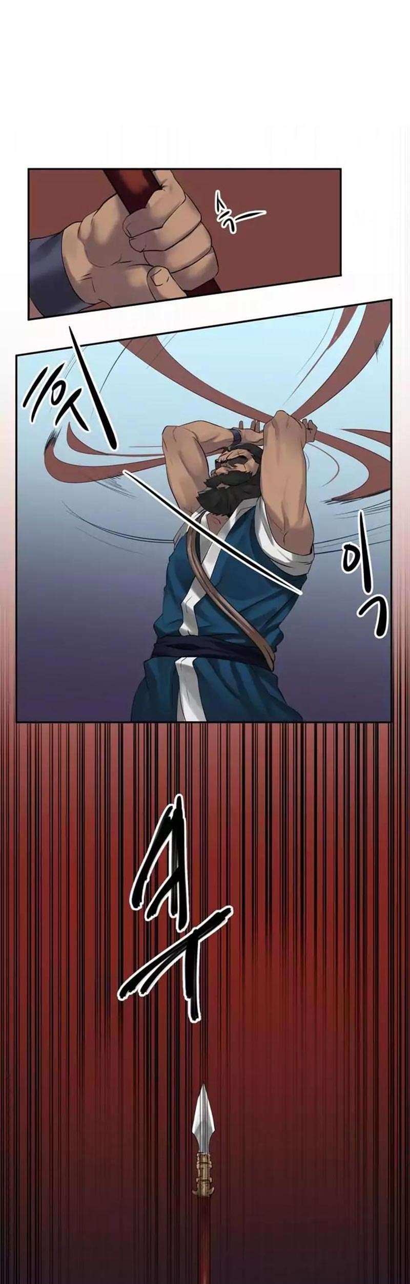 Volcanic Age Chapter 18 - halaman 28