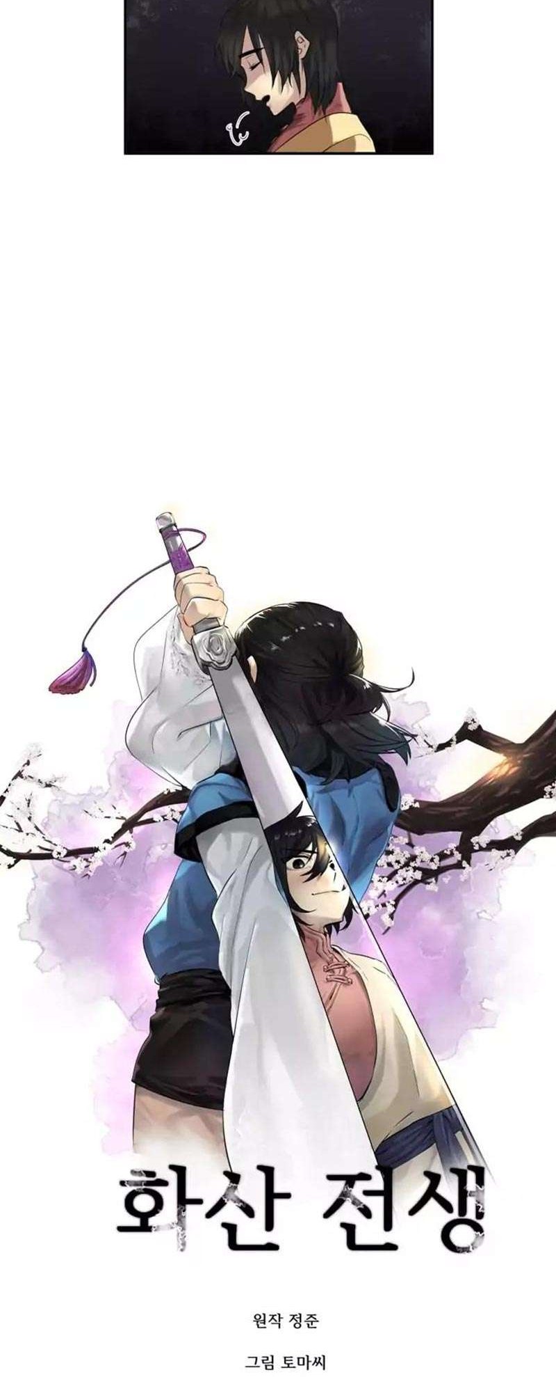 Volcanic Age Chapter 18 - halaman 3