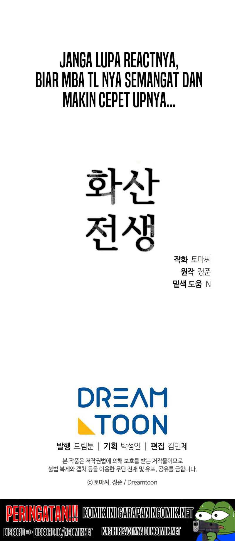 Volcanic Age Chapter 181 - halaman 62