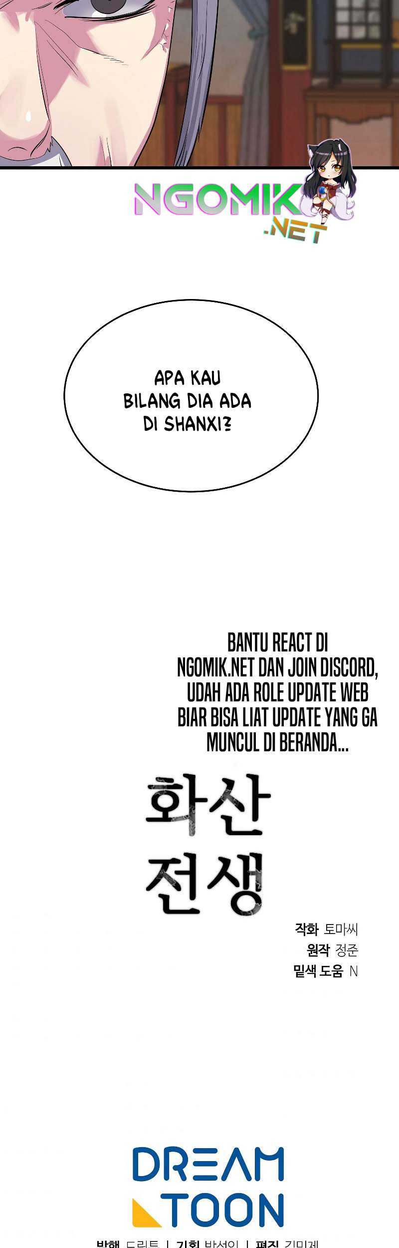 Volcanic Age Chapter 182 - halaman 83