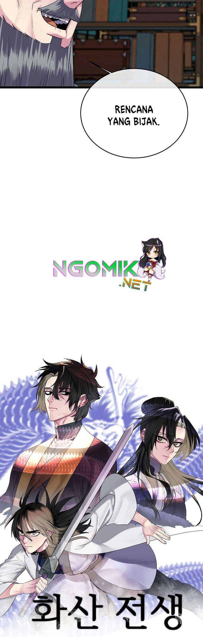 Volcanic Age Chapter 183 - halaman 9