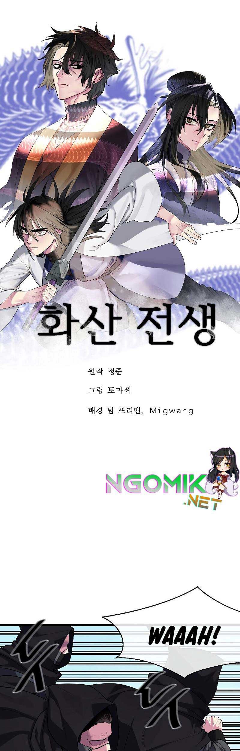 Volcanic Age Chapter 184 - halaman 53