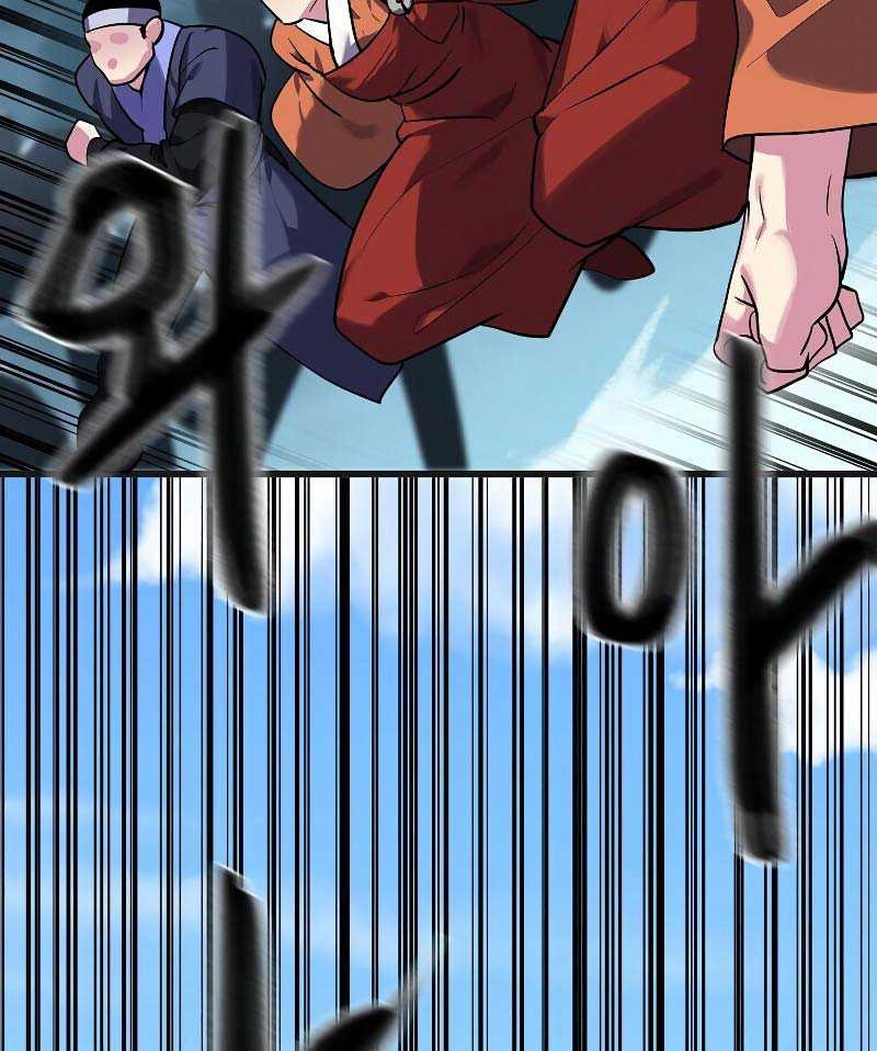 Volcanic Age Chapter 184 - halaman 58