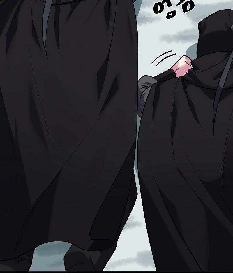 Volcanic Age Chapter 184 - halaman 61