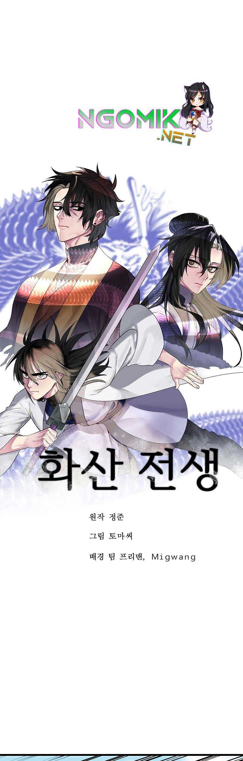 Volcanic Age Chapter 185 - halaman 20