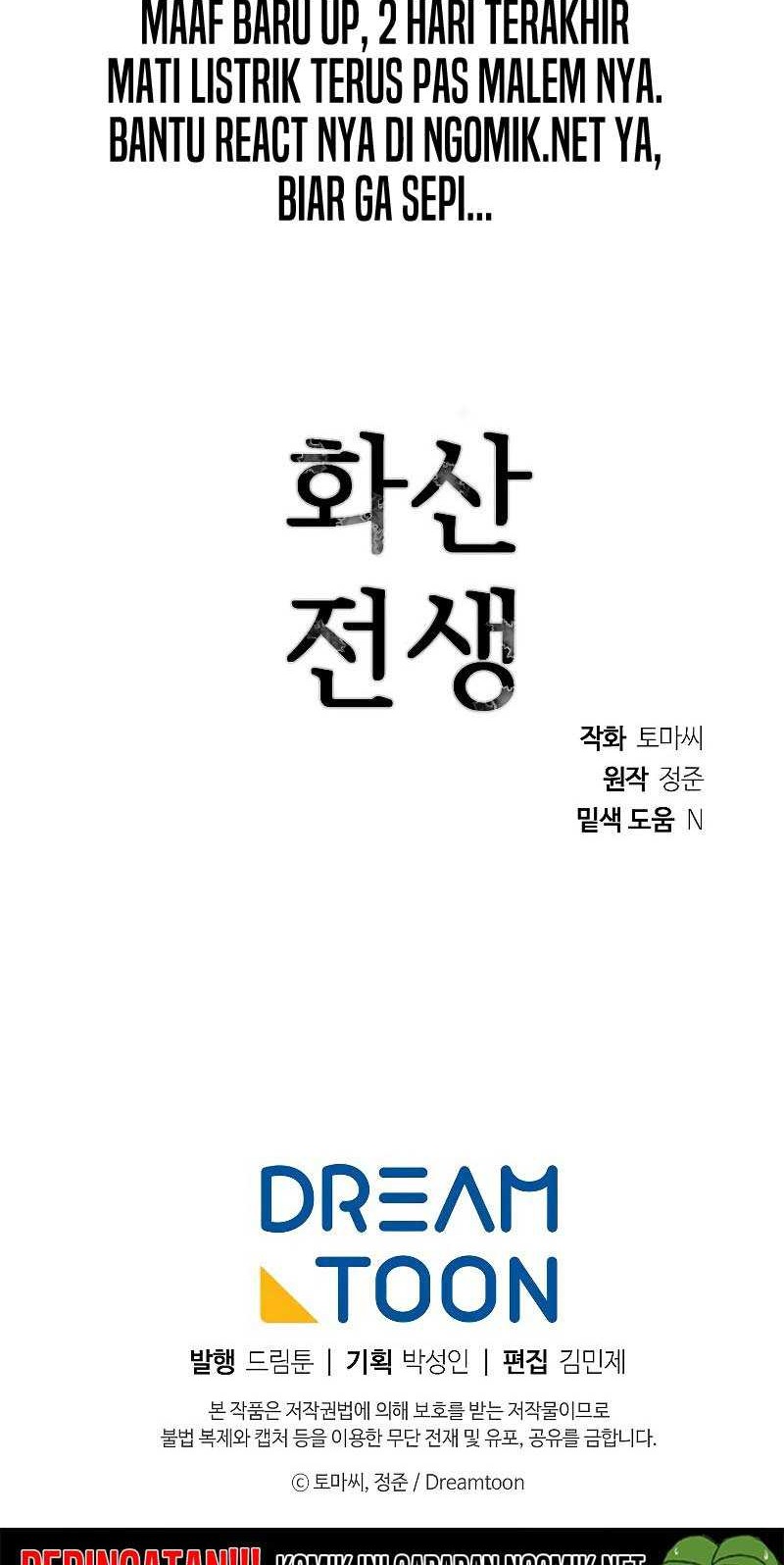 Volcanic Age Chapter 186 - halaman 78