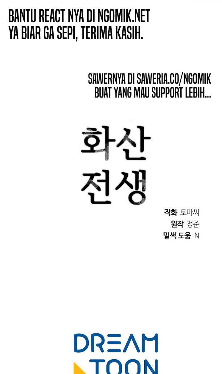 Volcanic Age Chapter 187 - halaman 59