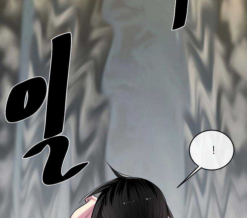 Volcanic Age Chapter 188 - halaman 16