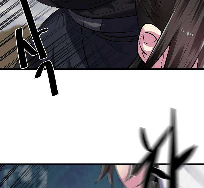 Volcanic Age Chapter 188 - halaman 22