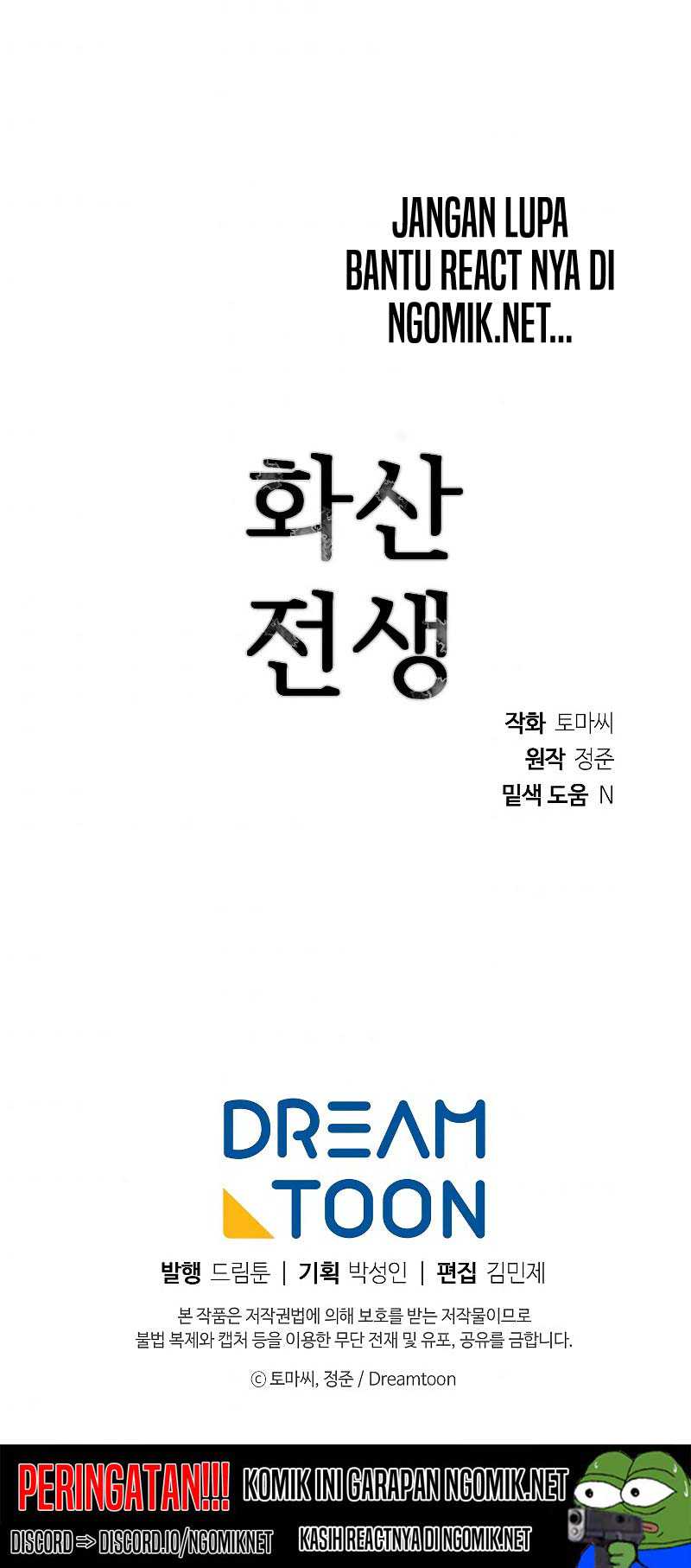 Volcanic Age Chapter 188 - halaman 86