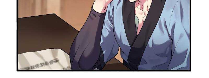 Volcanic Age Chapter 189 - halaman 67