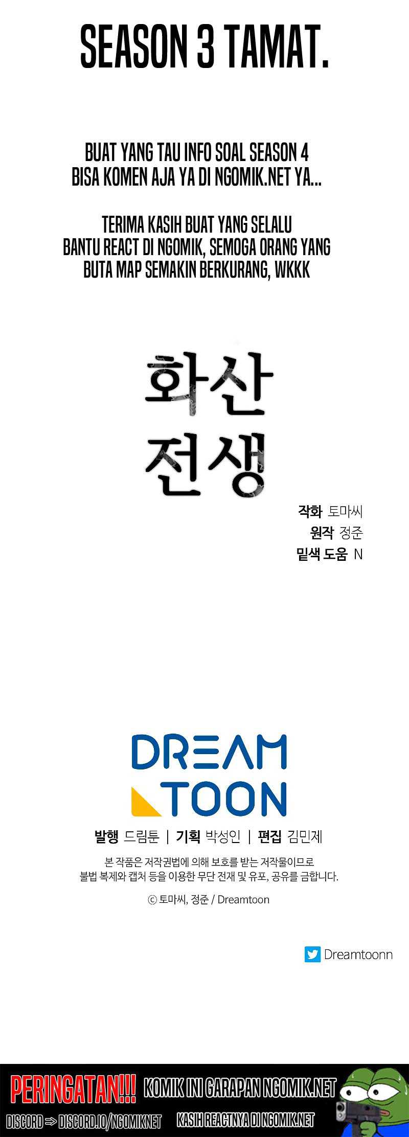 Volcanic Age Chapter 189 - halaman 86