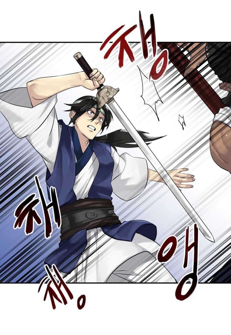 Volcanic Age Chapter 19 - halaman 10