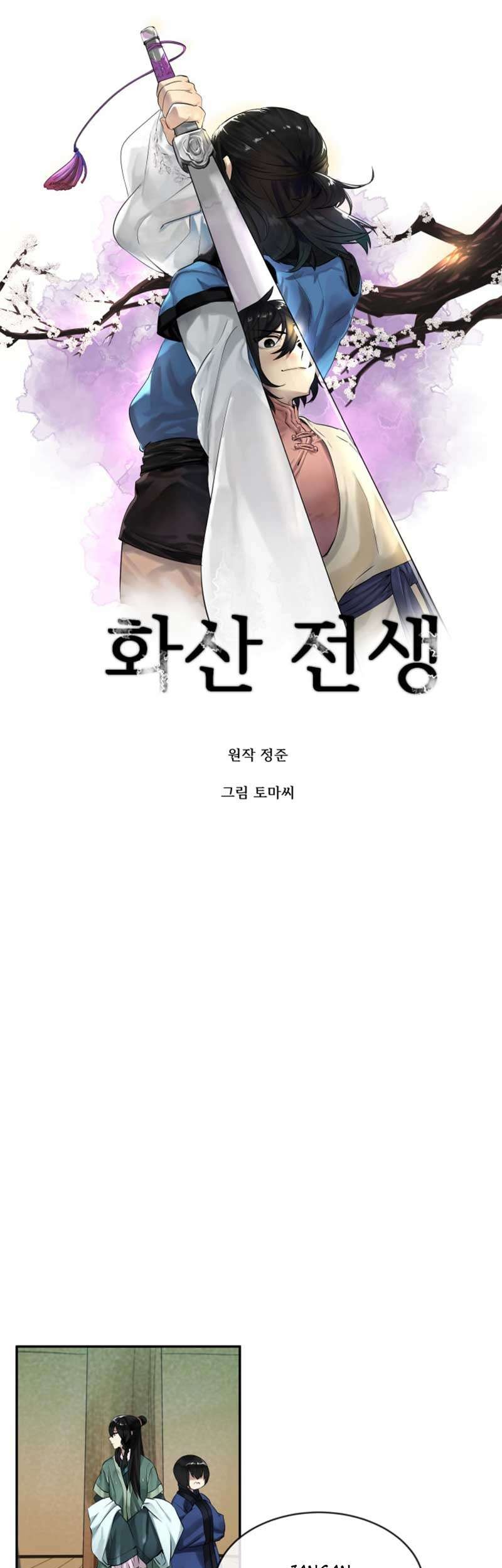 Volcanic Age Chapter 19 - halaman 15