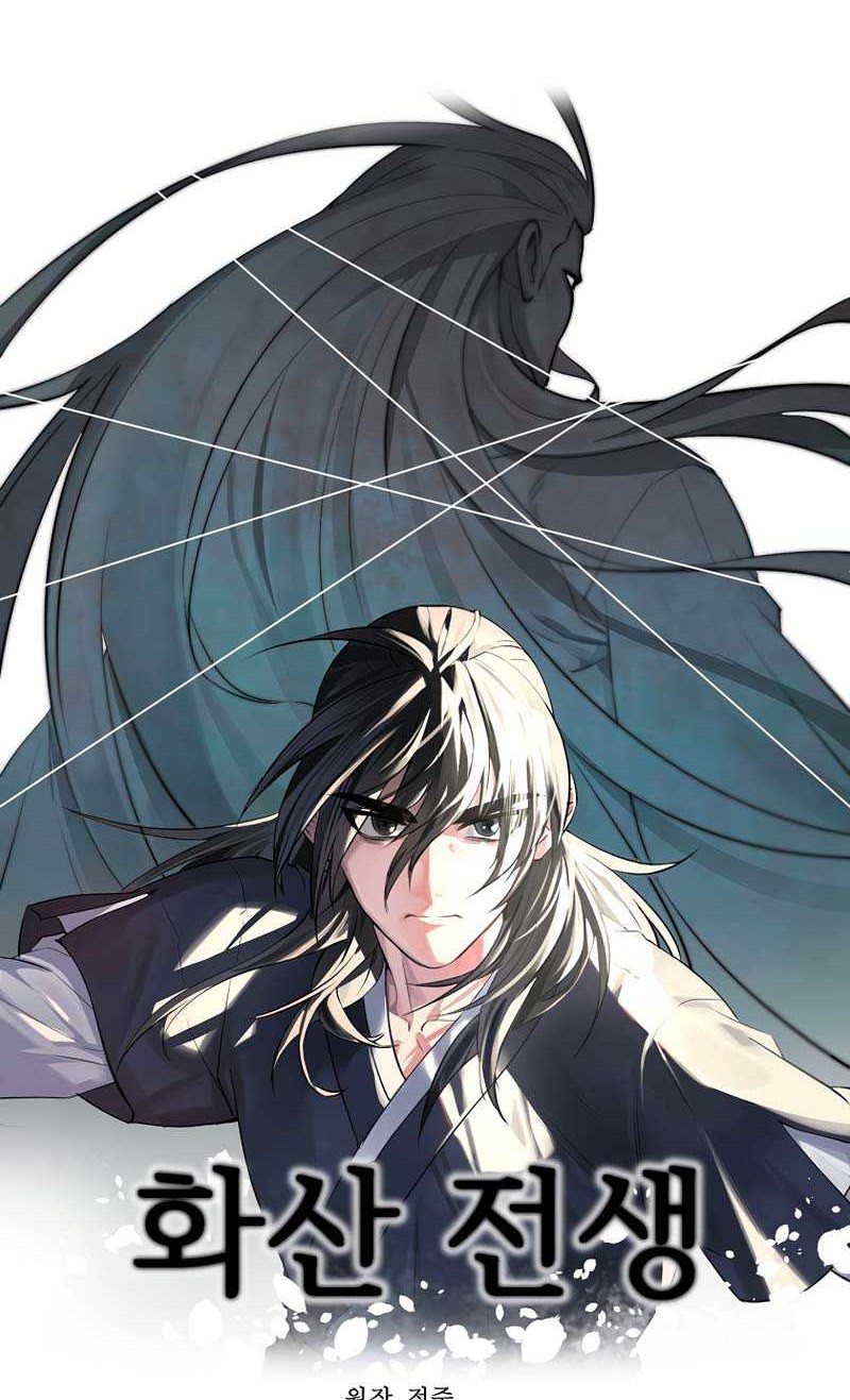 Volcanic Age Chapter 194 - halaman 9