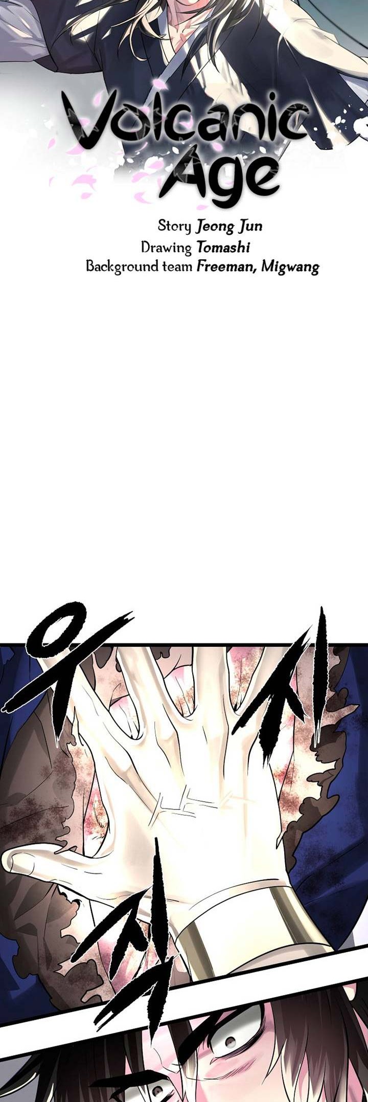 Volcanic Age Chapter 202 - halaman 32