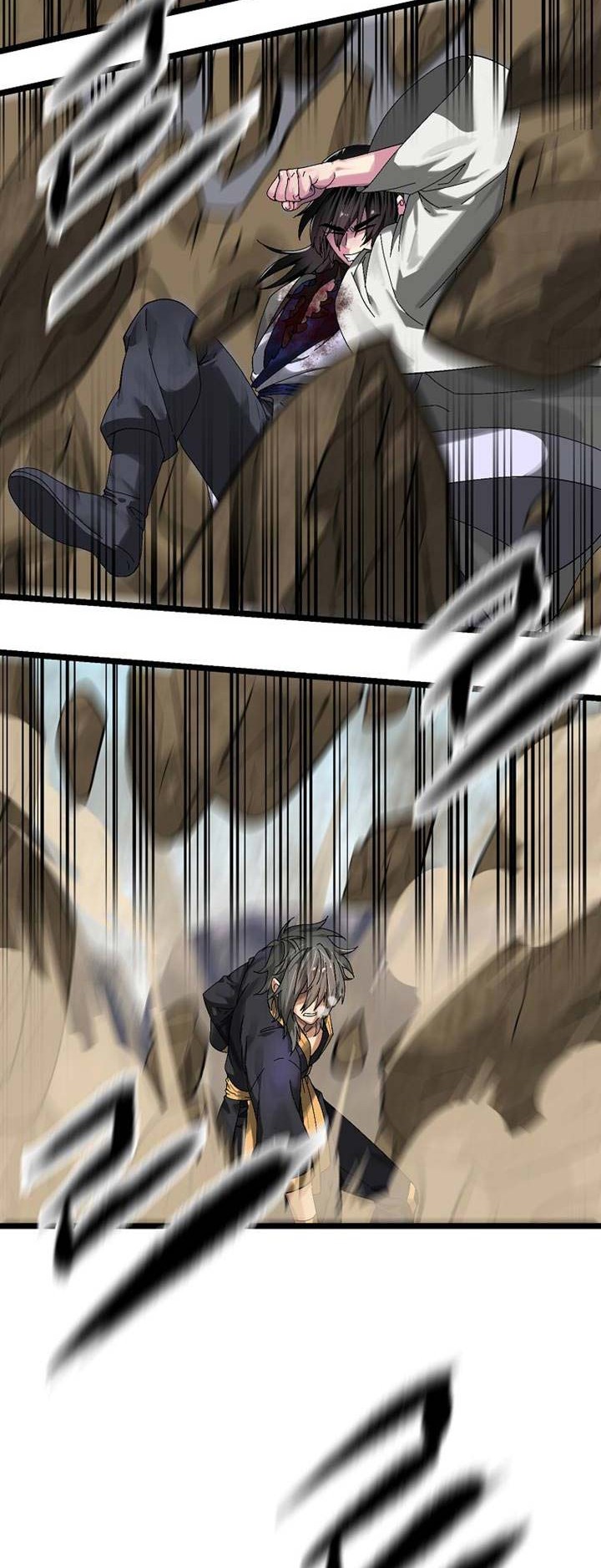 Volcanic Age Chapter 202 - halaman 46