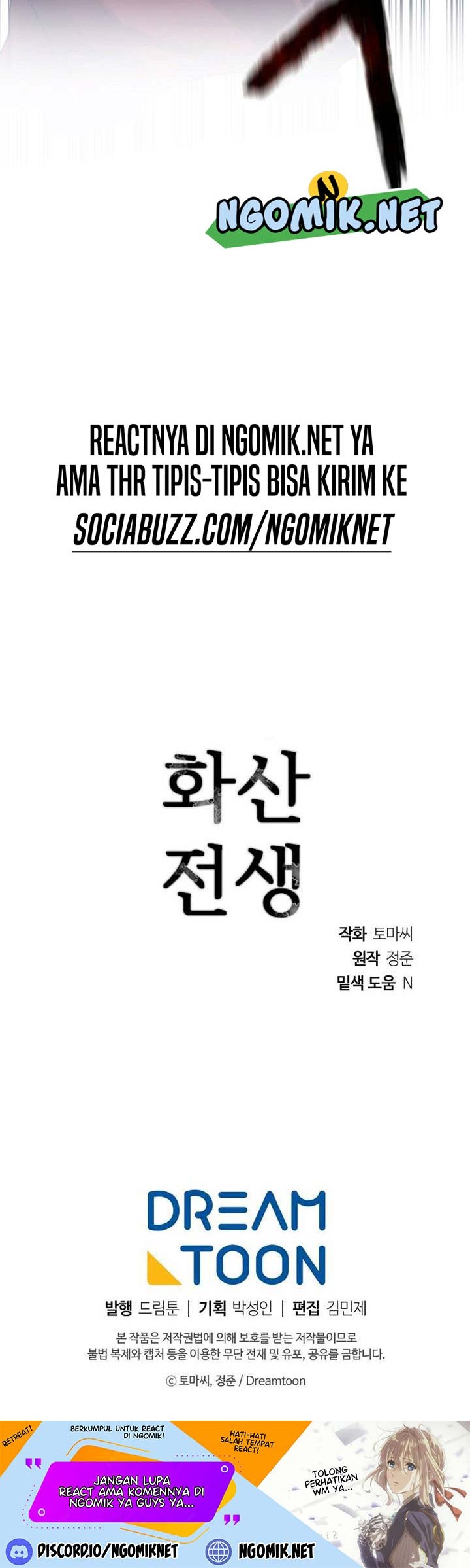 Volcanic Age Chapter 204 - halaman 57