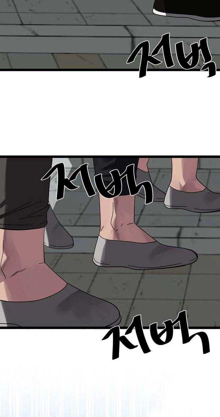 Volcanic Age Chapter 206 - halaman 13