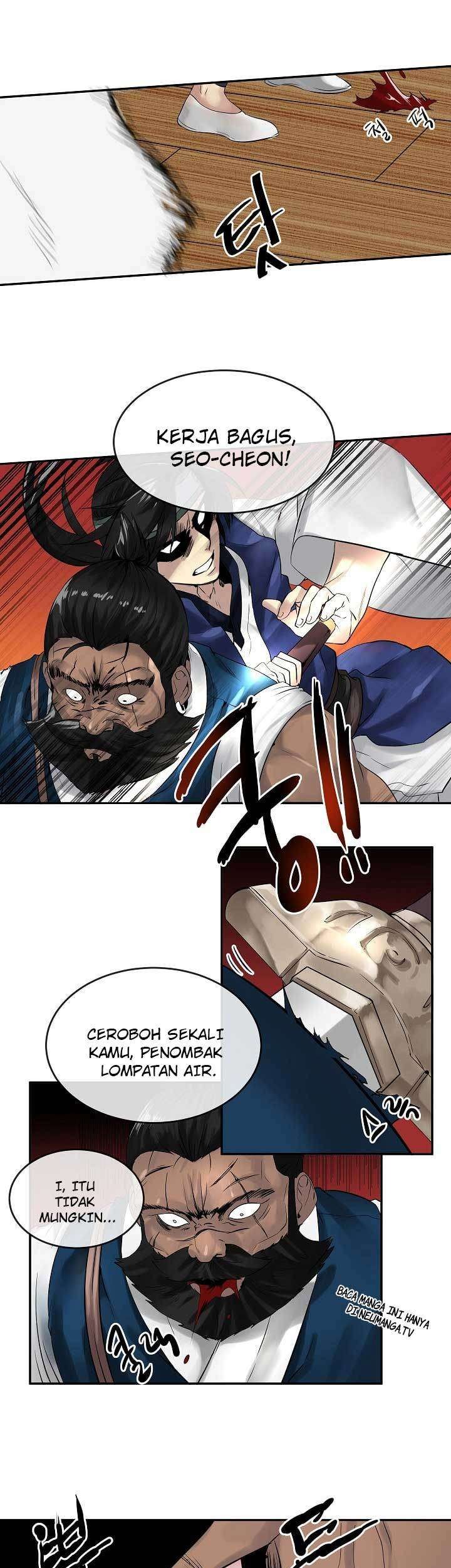 Volcanic Age Chapter 21 - halaman 11