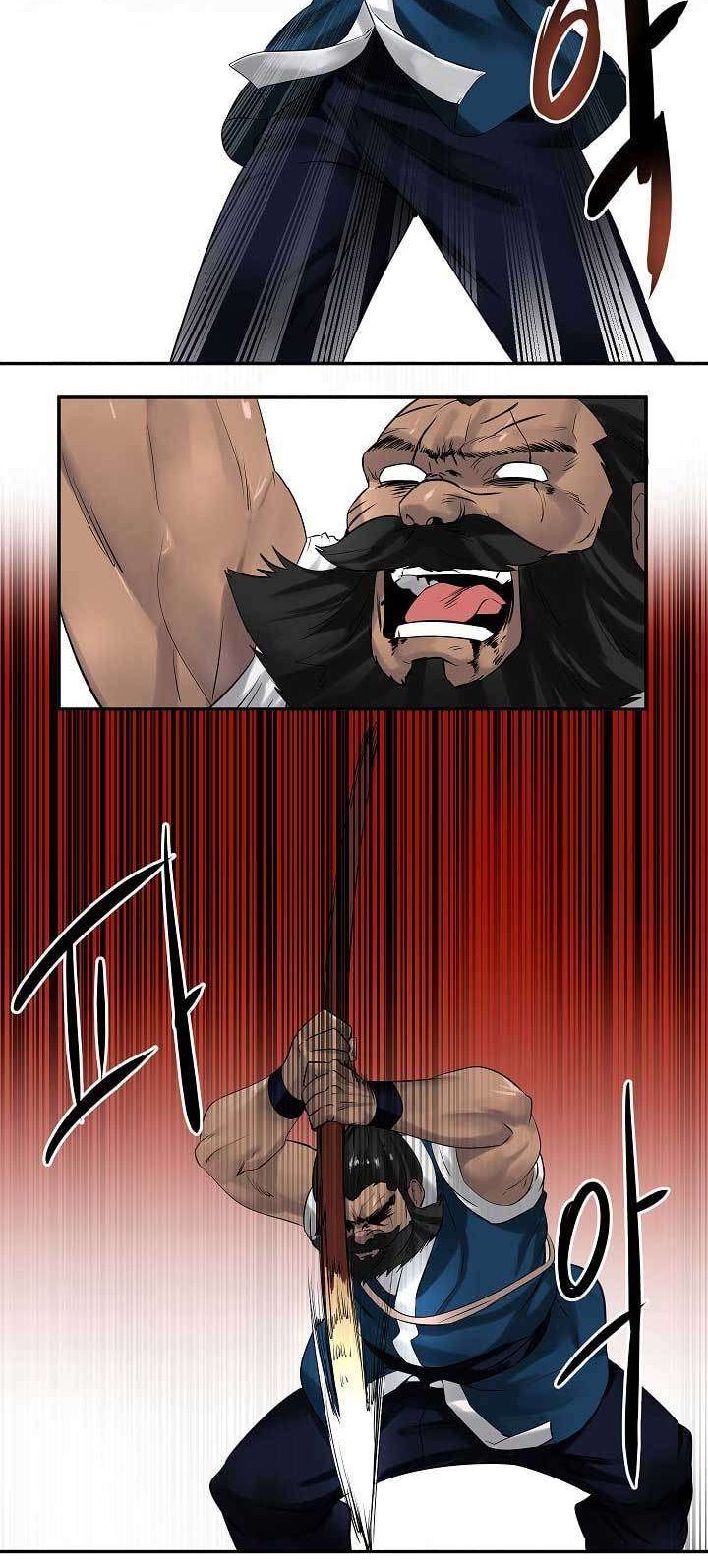 Volcanic Age Chapter 21 - halaman 14